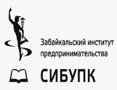 Логотип (Забайкальский институт Предпринимательства)